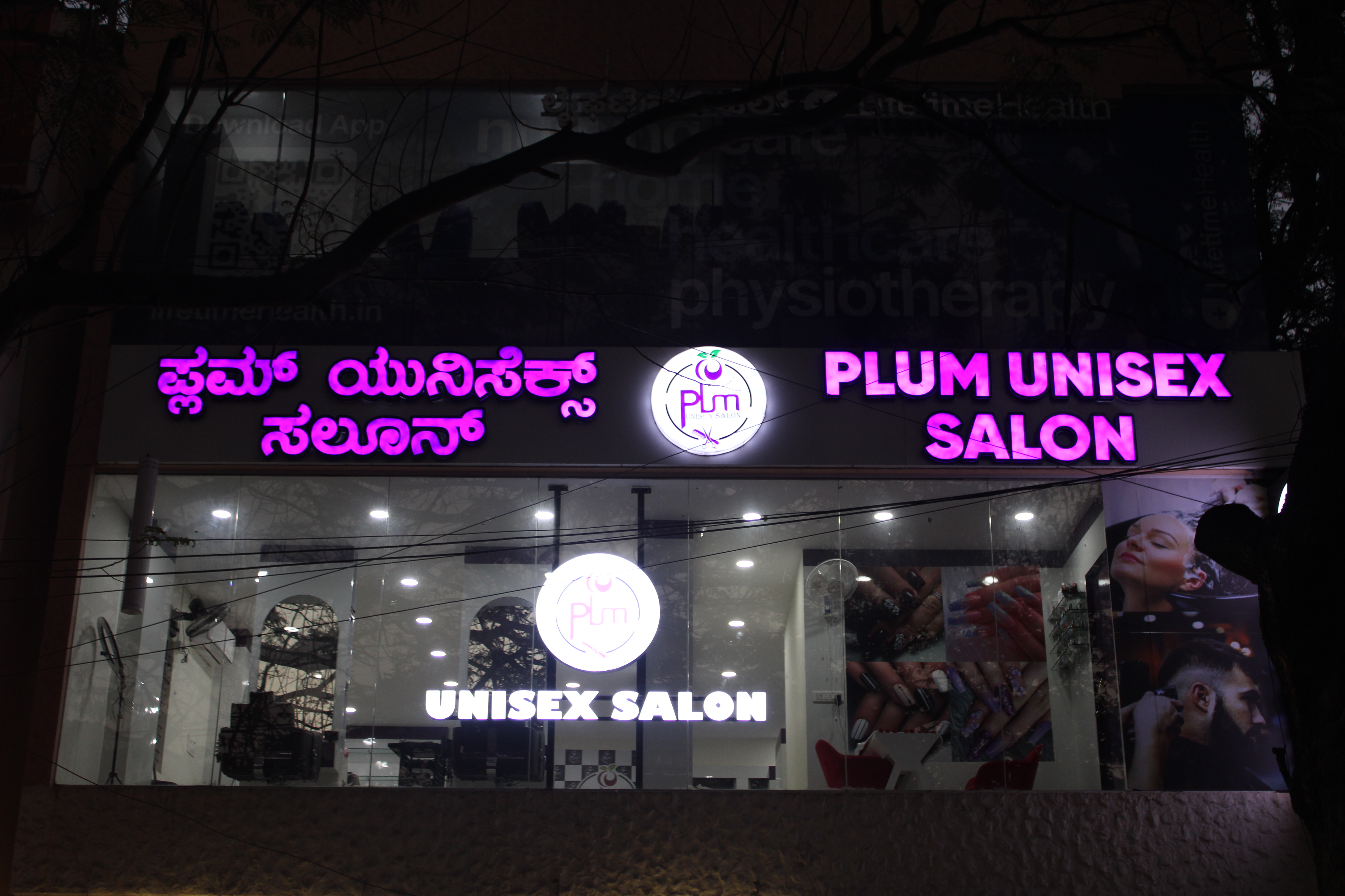 Plum Unisex Salon storefront